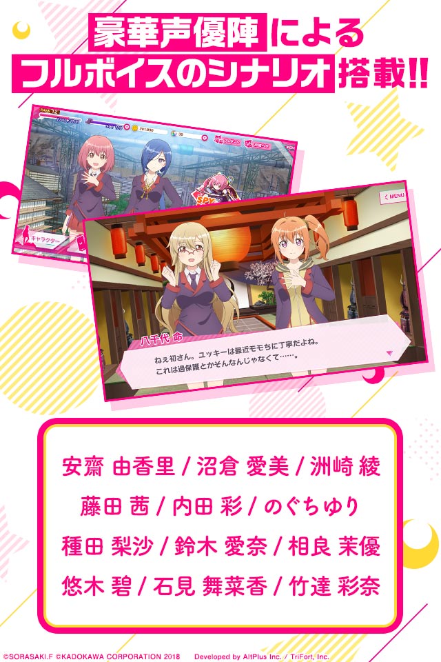 RELEASE THE SPYCE secret fragranceのスクリーンショット_5