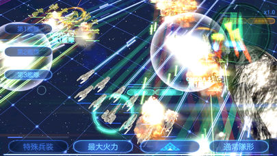 アビスフリート -宇宙艦隊バトル・ロイヤル-のスクリーンショット_3