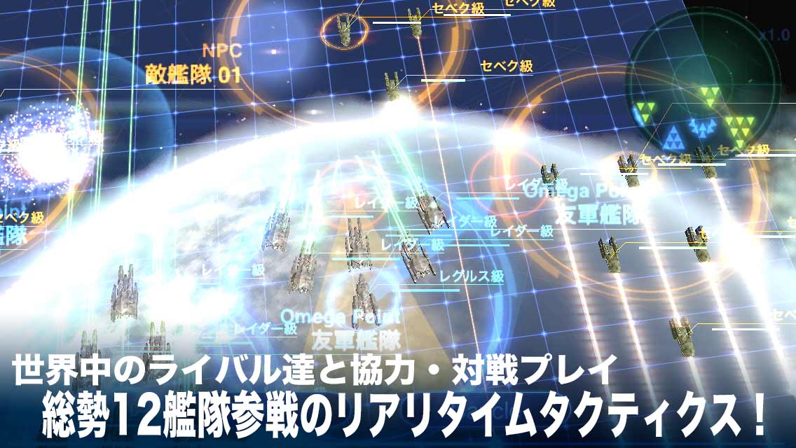 アビスフリートのスクリーンショット_1