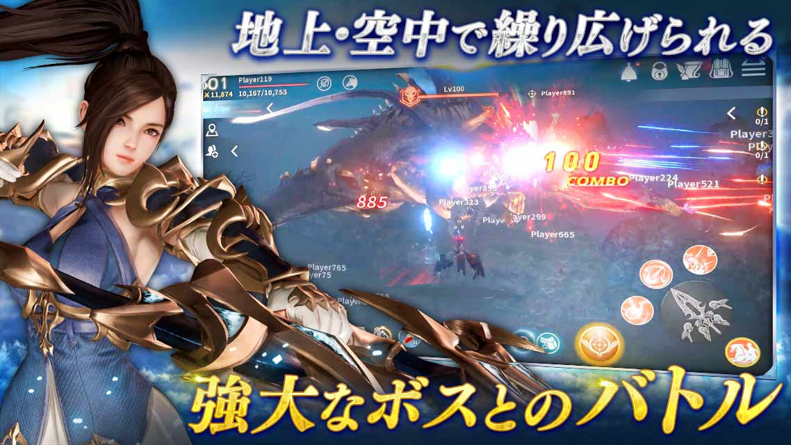 イカロスM のスクリーンショット_2