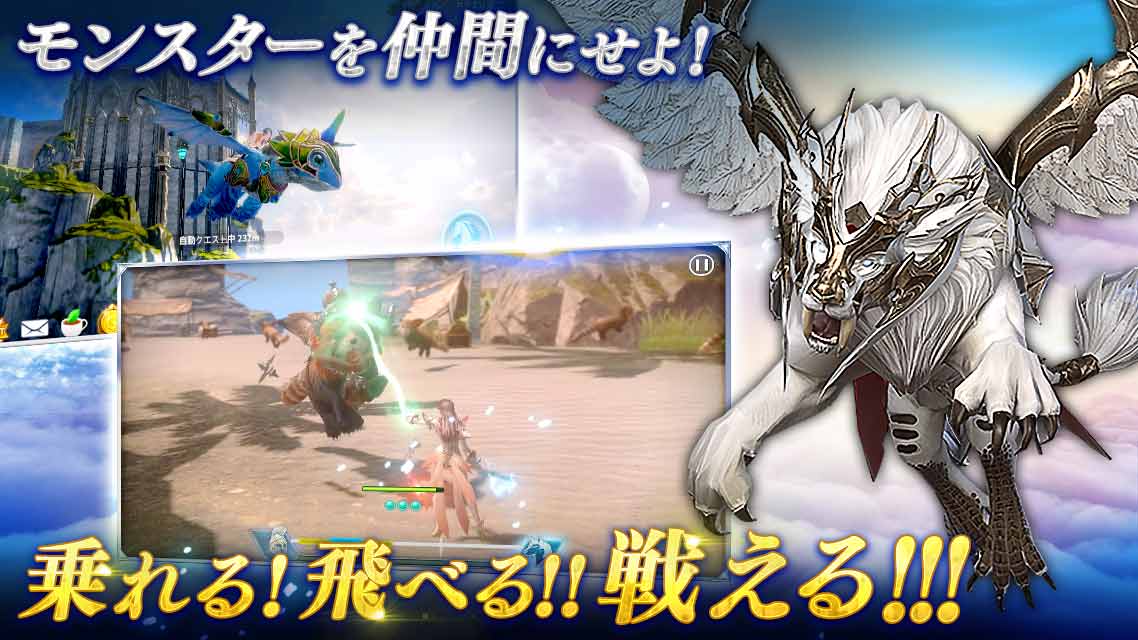 イカロスM のスクリーンショット_3