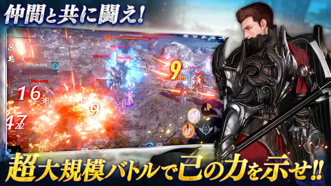 イカロスMのスクリーンショット_4