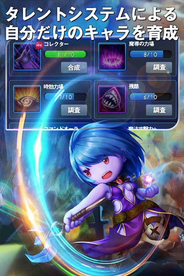 アビスダンジョンのスクリーンショット_3