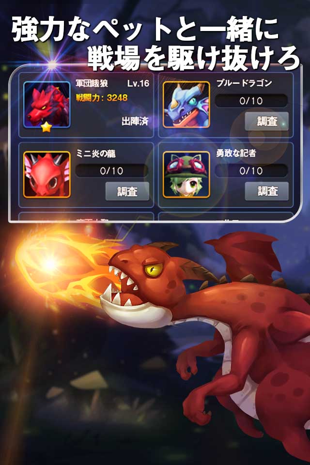 アビスダンジョンのスクリーンショット_5