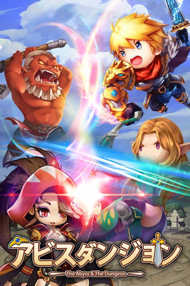 アビスダンジョンのスクリーンショット_1