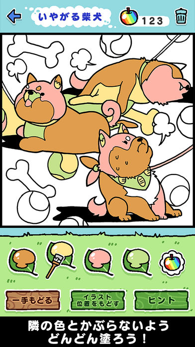 ハムスター 大人の塗り絵 パズルのスクリーンショット_3