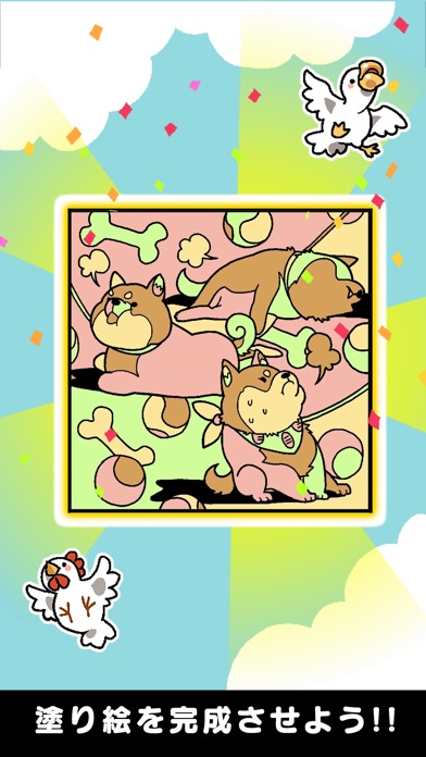 ハムスター 大人の塗り絵 パズルのスクリーンショット_4