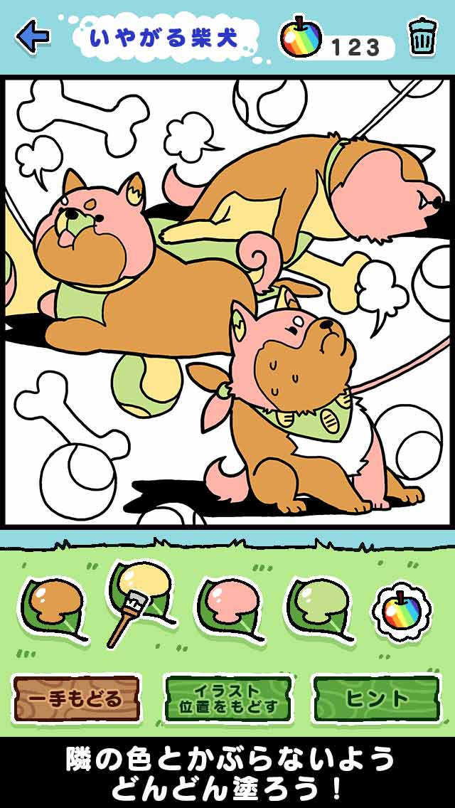 ハムスターぬりえパズルのスクリーンショット_3