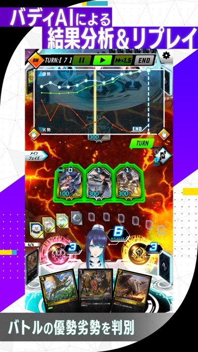 ゼノンザード(ZENONZARD)のスクリーンショット_4