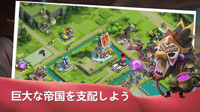 キャラバン戦争のスクリーンショット_1