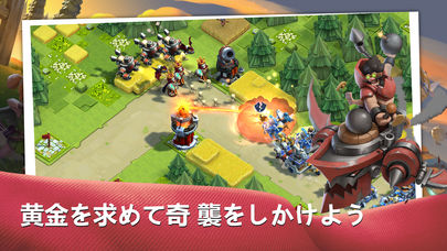 キャラバン戦争のスクリーンショット_2