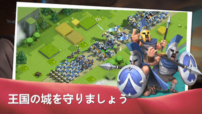 キャラバン戦争のスクリーンショット_4