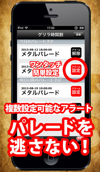 最強ID攻略掲示板 for ブレイブフロンティアのスクリーンショット_3