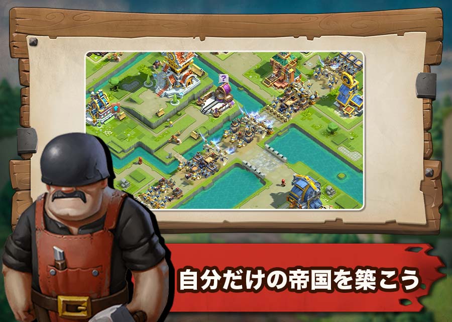 キャラバン戦争のスクリーンショット_2