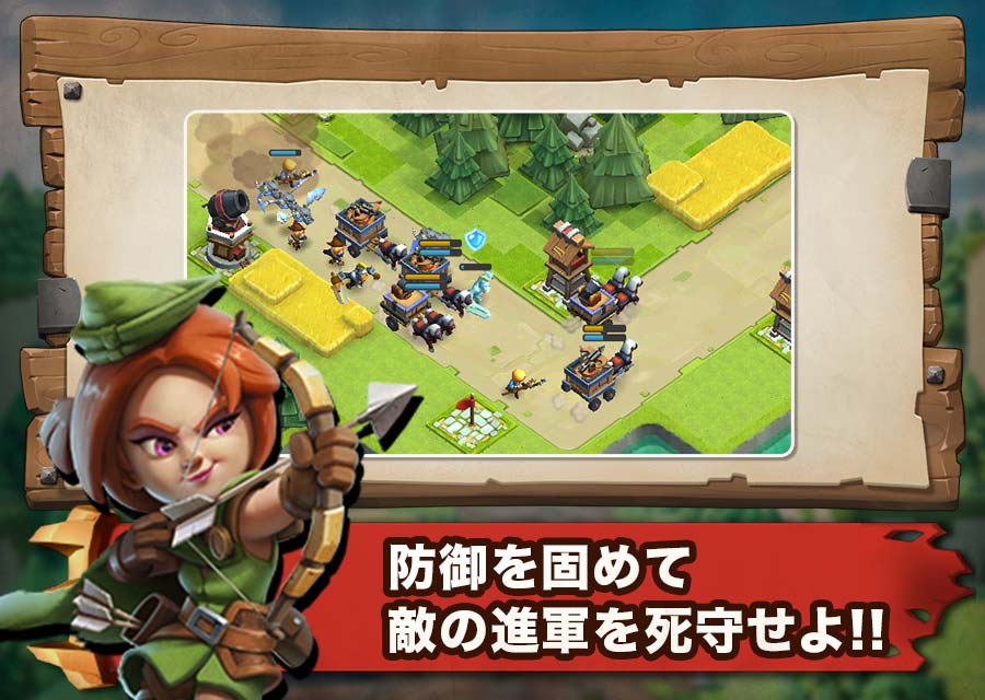 キャラバン戦争のスクリーンショット_3