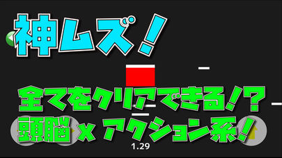 スーパーぽにぽにブラザーズのスクリーンショット_1