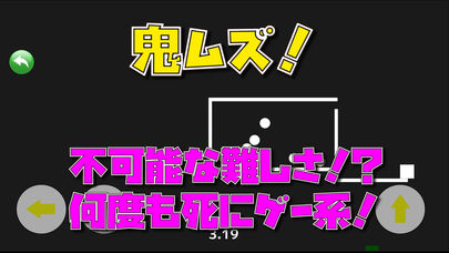 スーパーぽにぽにブラザーズのスクリーンショット_2