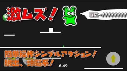 スーパーぽにぽにブラザーズのスクリーンショット_3