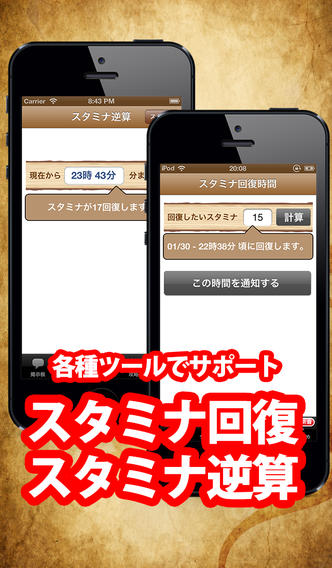 最強ID攻略掲示板 for ブレイブフロンティアのスクリーンショット_4