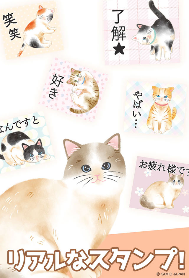 無料スタンプ・大人の図鑑シールのスクリーンショット_1