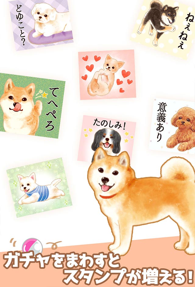 無料スタンプ・大人の図鑑シールのスクリーンショット_3