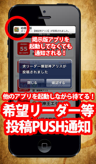 最強ID攻略掲示板 for ブレイブフロンティアのスクリーンショット_5