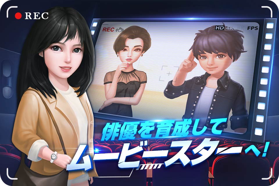 ムービーマスターのスクリーンショット_2