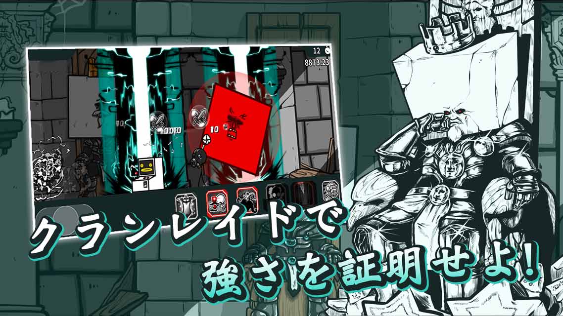 壁を壊すもののスクリーンショット_4