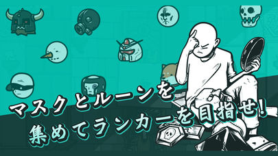 壁を壊すもののスクリーンショット_3