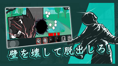 壁を壊すもののスクリーンショット_4