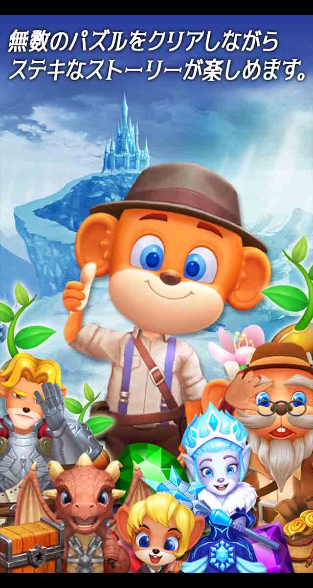 ジュエルテンプルファンタジーのスクリーンショット_1