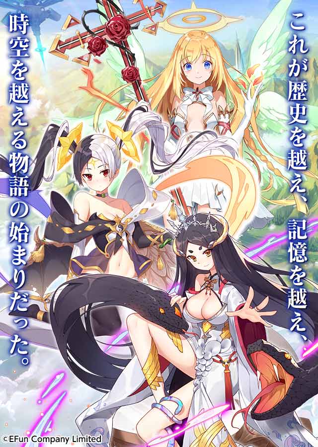 ミラージュ・メモリアルのスクリーンショット_2