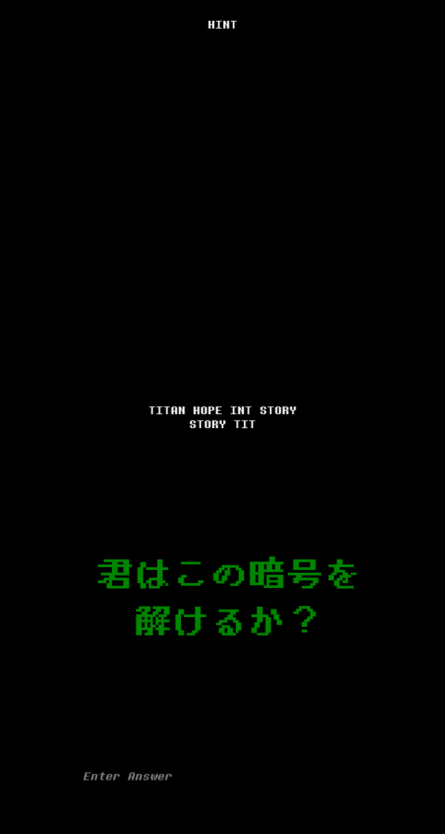 CRACKERのスクリーンショット_1