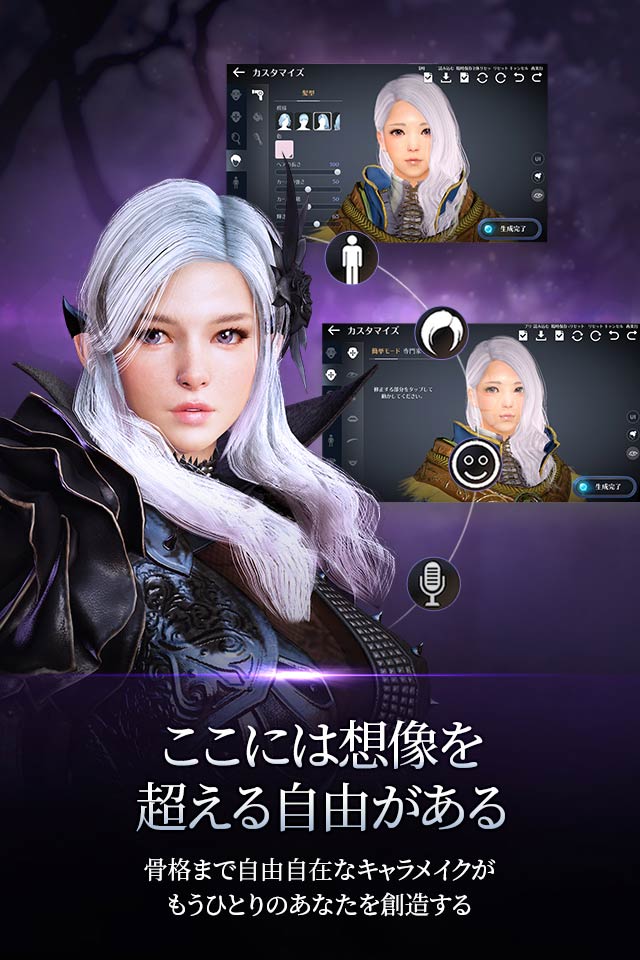 黒い砂漠MOBILEのスクリーンショット_1