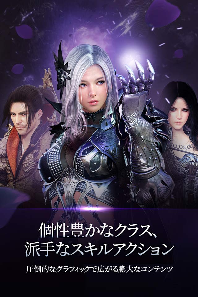 黒い砂漠MOBILEのスクリーンショット_2