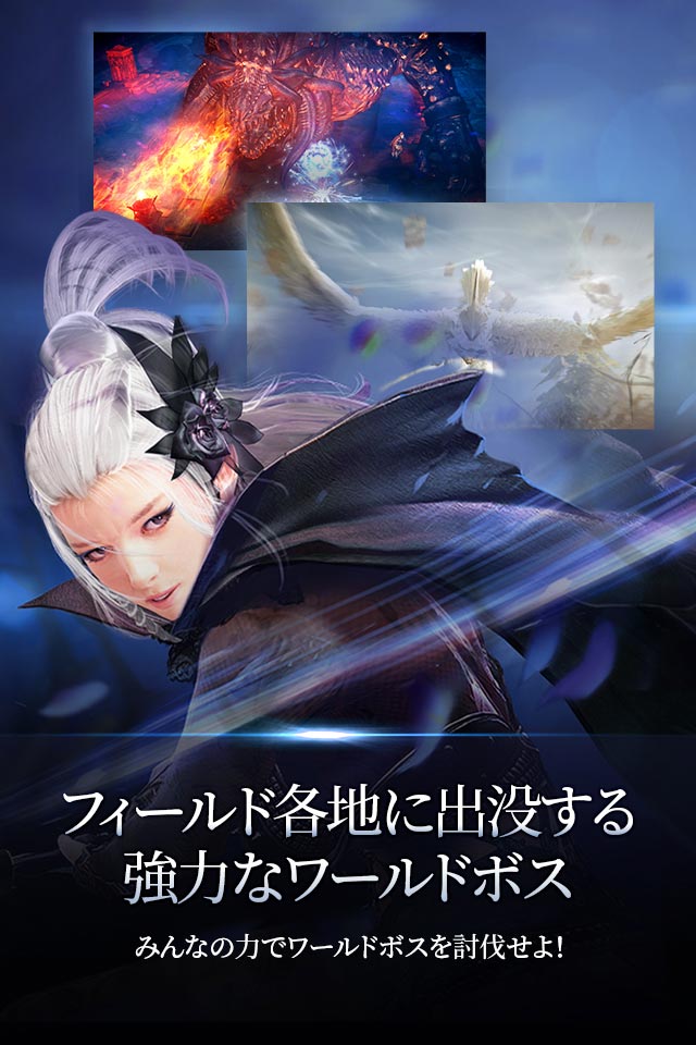 黒い砂漠MOBILEのスクリーンショット_4