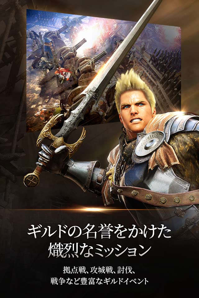 黒い砂漠MOBILEのスクリーンショット_5