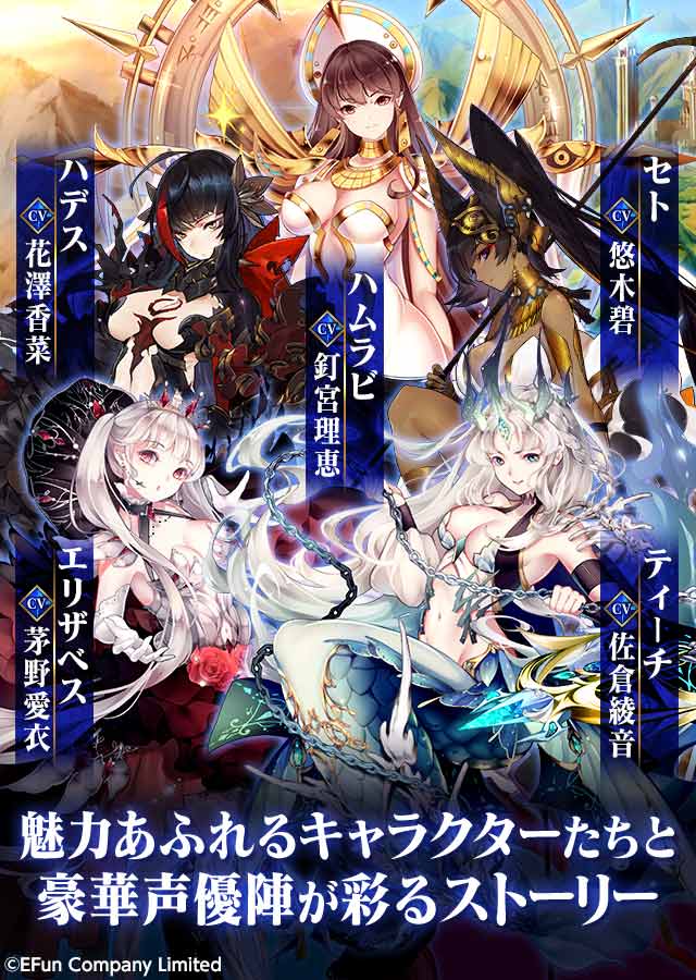 【事前登録数15万件突破】ミラージュ・メモリアルのスクリーンショット_3