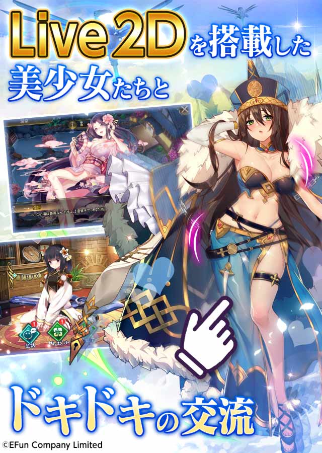 【事前登録数15万件突破】ミラージュ・メモリアルのスクリーンショット_5