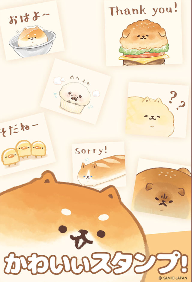無料スタンプ・いーすとけん。のスクリーンショット_1