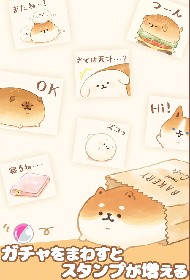 無料スタンプ・いーすとけん。のスクリーンショット_3