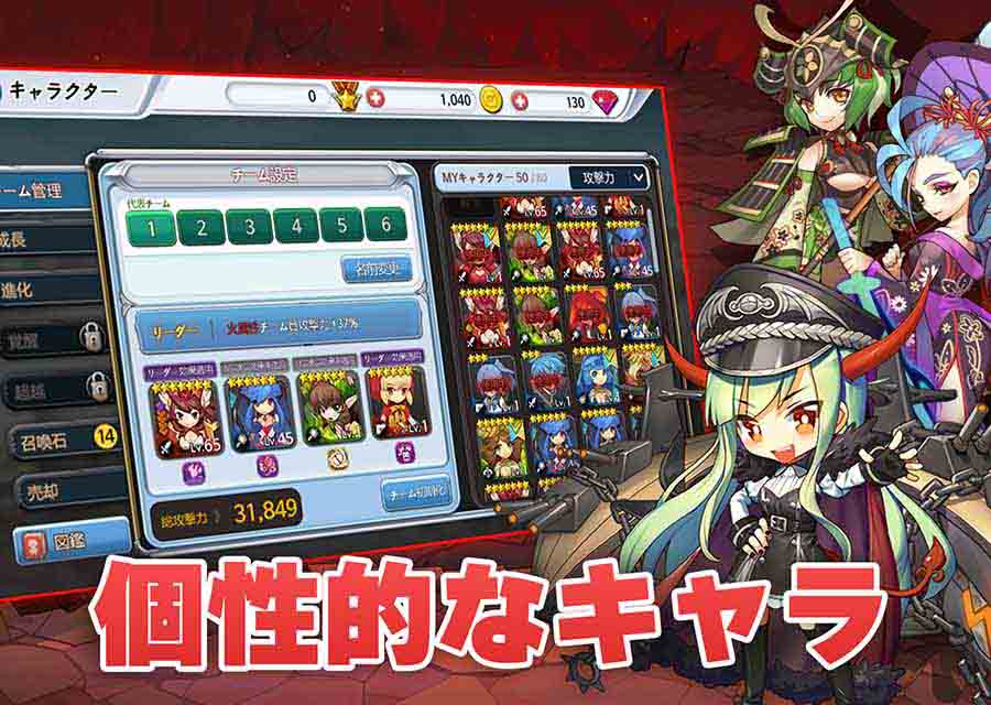 クルセイダーアタック BOOSTのスクリーンショット_3