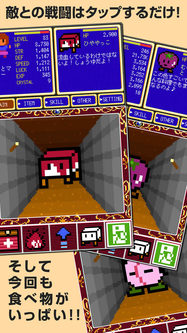 Clicker Cave RPG 洞窟を探索のスクリーンショット_1