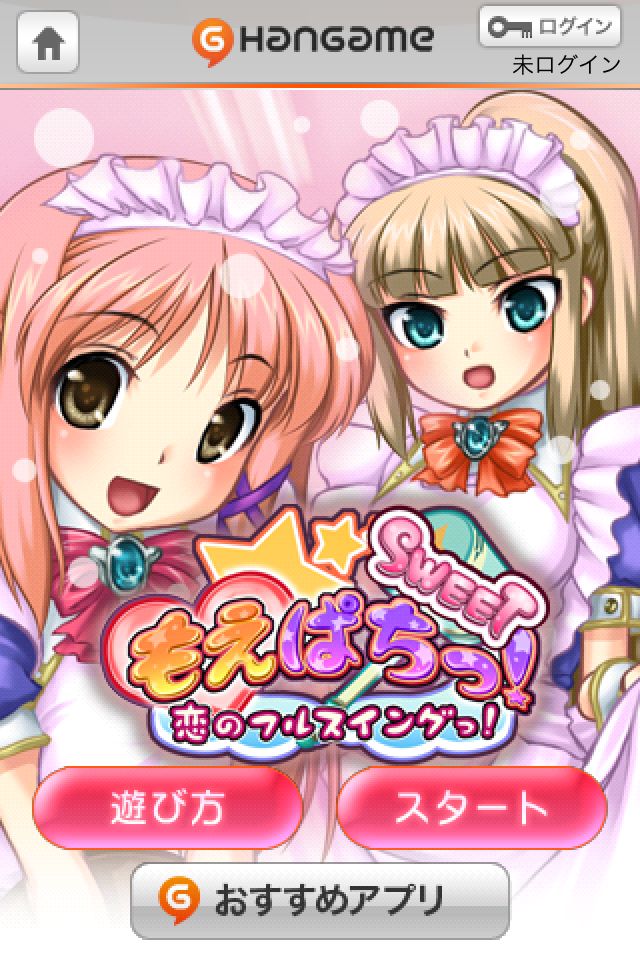 パチンコ「甘もえっ！」のスクリーンショット_2