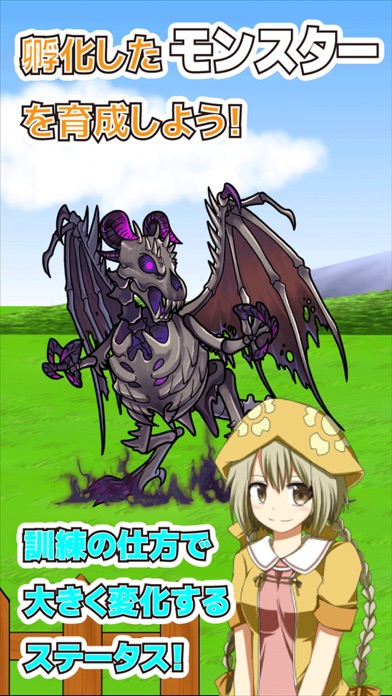 ポケファーム　未知のタマゴと魔王のスクリーンショット_5