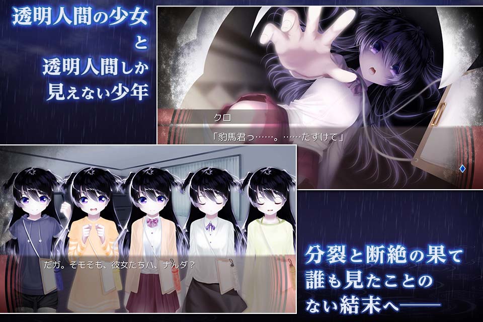 ADV 最悪なる災厄人間に捧ぐのスクリーンショット_3