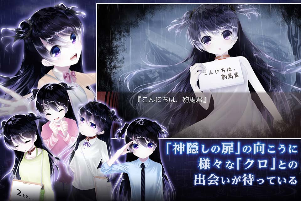 ADV 最悪なる災厄人間に捧ぐのスクリーンショット_4