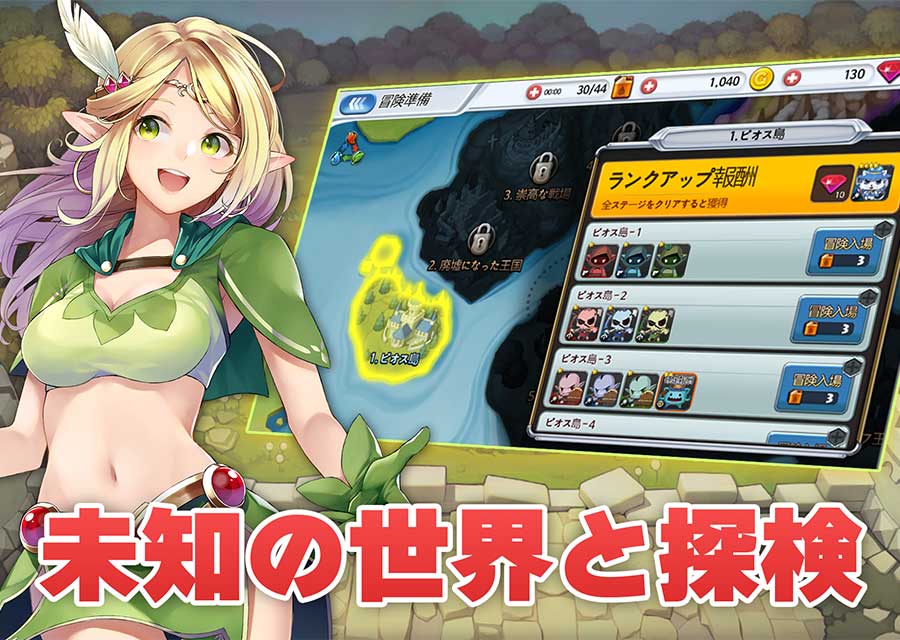 クルセイダーアタック BOOSTのスクリーンショット_4