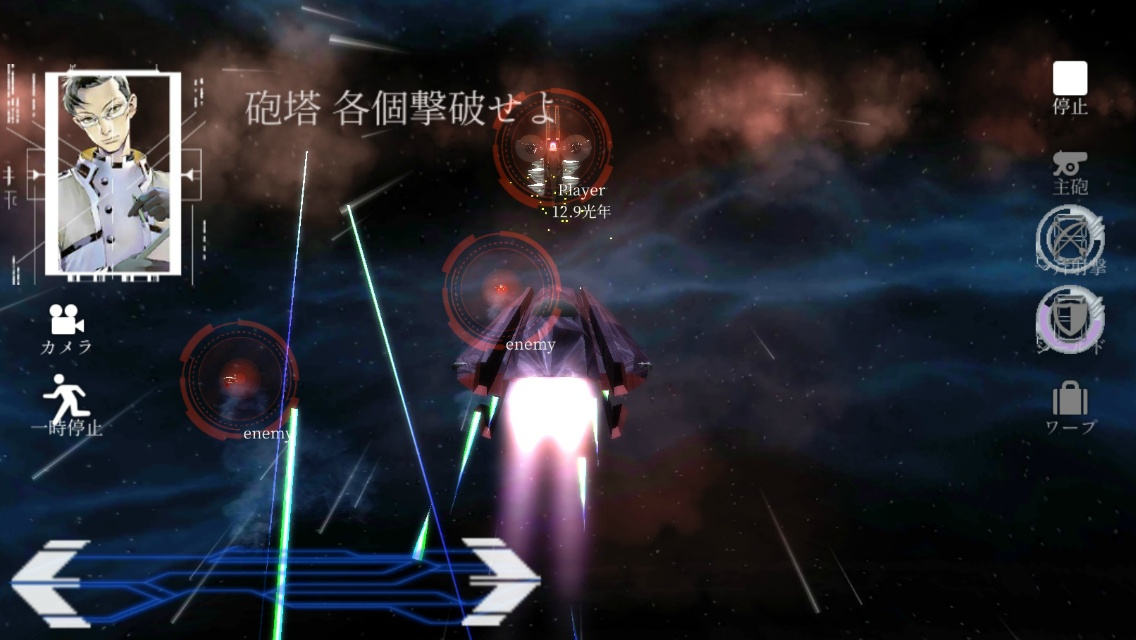 宇宙海賊王に俺はのスクリーンショット_3