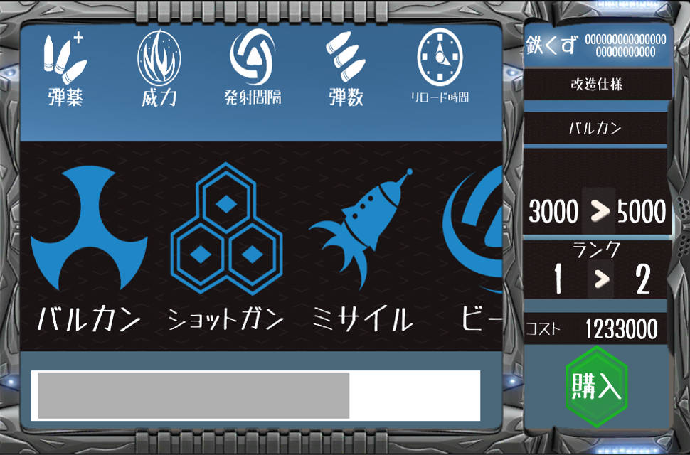 タレットゲームのスクリーンショット_3